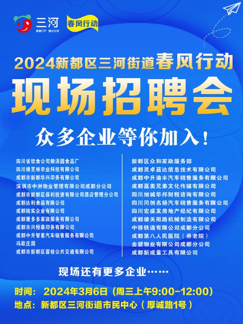 衢州58招聘网最新招聘,衢州58招聘网最新招聘——职业发展的新天地