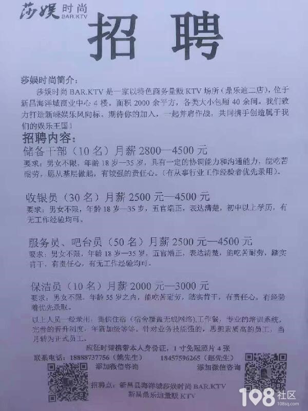 常熟市人才市场最新招聘信息,常熟市人才市场最新招聘信息概览