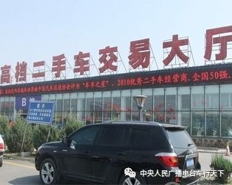 蒙城二手车最新消息,蒙城二手车市场最新消息全面解析