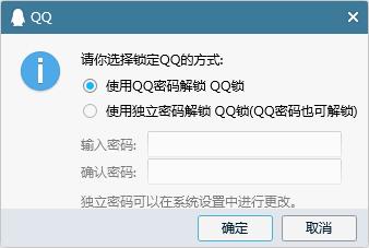 qq2024最新版官方下载电脑版,QQ 2024最新版官方下载电脑版，体验全新的聊天与社交功能