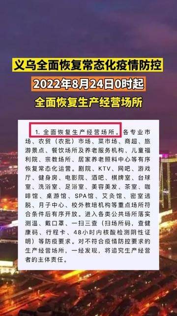 万安堂康宁神最新消息,万安堂康宁神最新消息全面解析