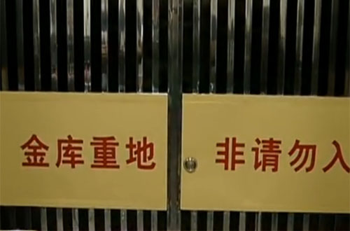 新门内部资料正版公开,新门内部资料正版公开，探索真实世界的钥匙