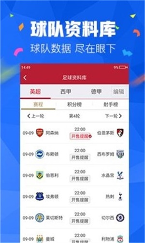 澳门最精准免费资料大全,澳门最精准免费资料大全，探索与揭秘