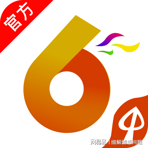 新澳门免费资料大全使用注意事项,新澳门免费资料大全使用注意事项