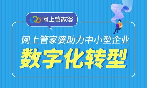 7777788888管家婆老家,管家婆的老家与数字传奇，7777788888背后的故事