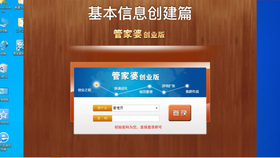 2023管家婆精准资料大全免费, 2023管家婆精准资料大全免费——一站式解决方案，助力您的成功之路