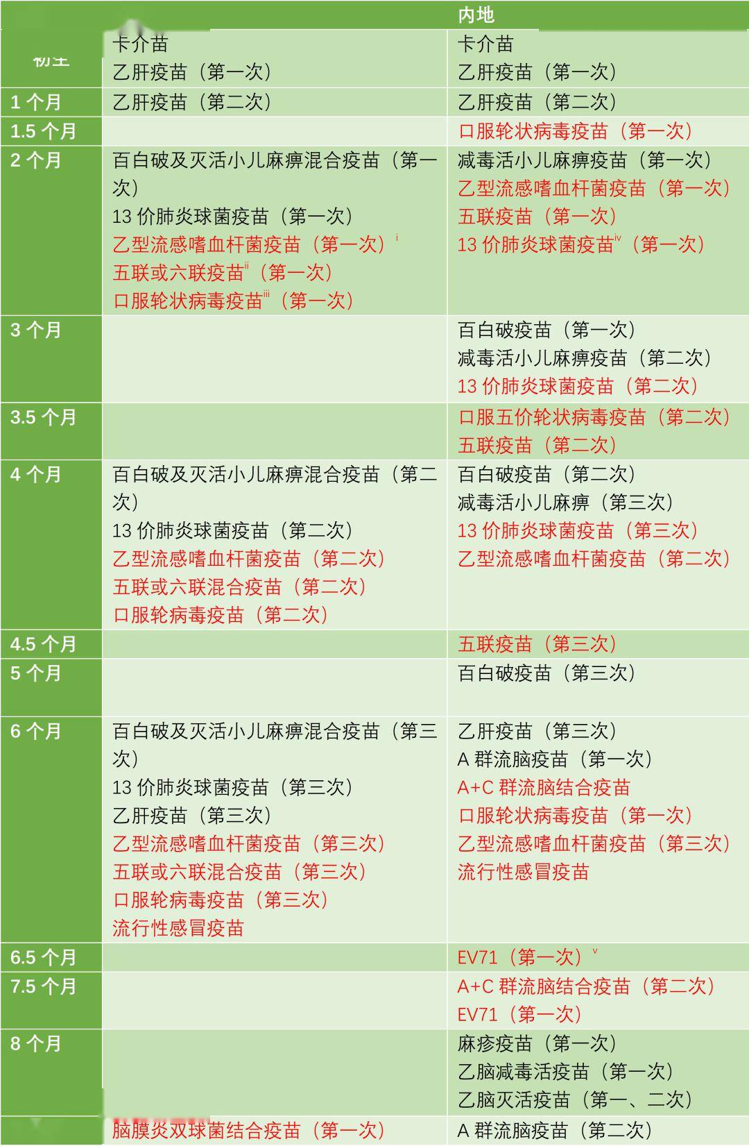 香港二四六开奖资料大全?微厂一,香港二四六开奖资料大全与微厂一，探索与揭秘