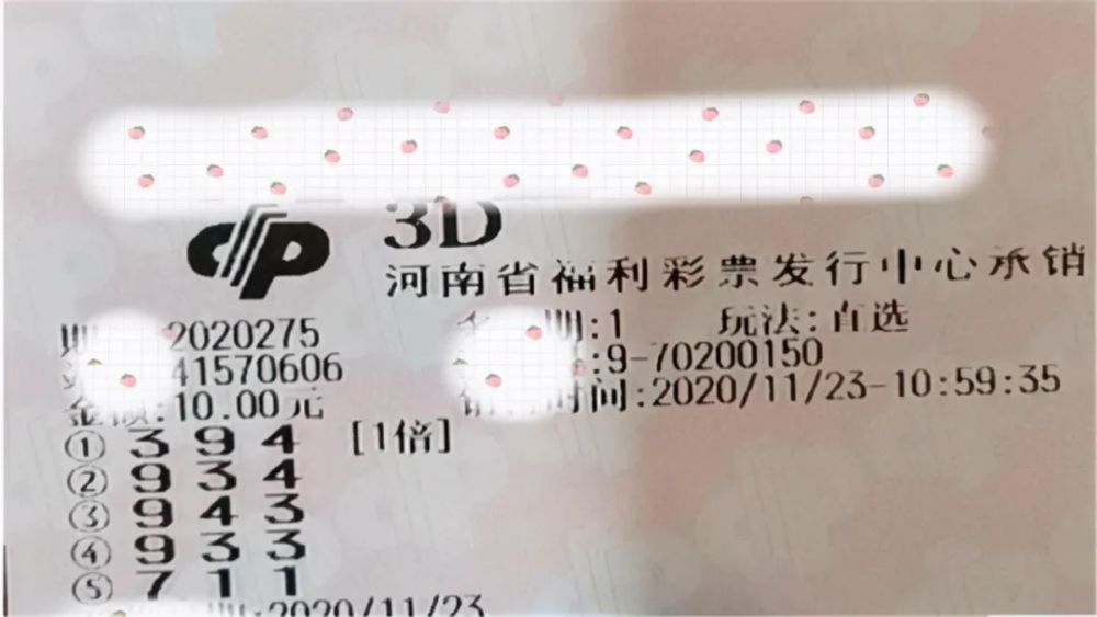 新澳门彩开奖结果今天,新澳门彩开奖结果今天，探索彩票的魅力与期待