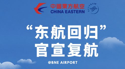 2025新澳正版资料大全旅游团,探索未知之美，2025新澳正版资料大全旅游团带您畅游新澳之旅