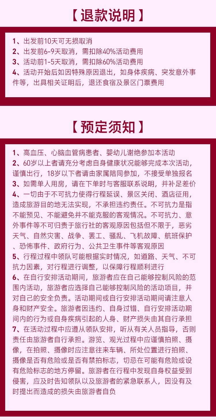 快评 第271页