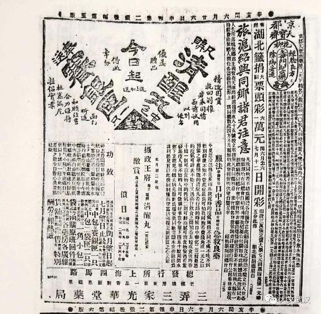 快评 第267页