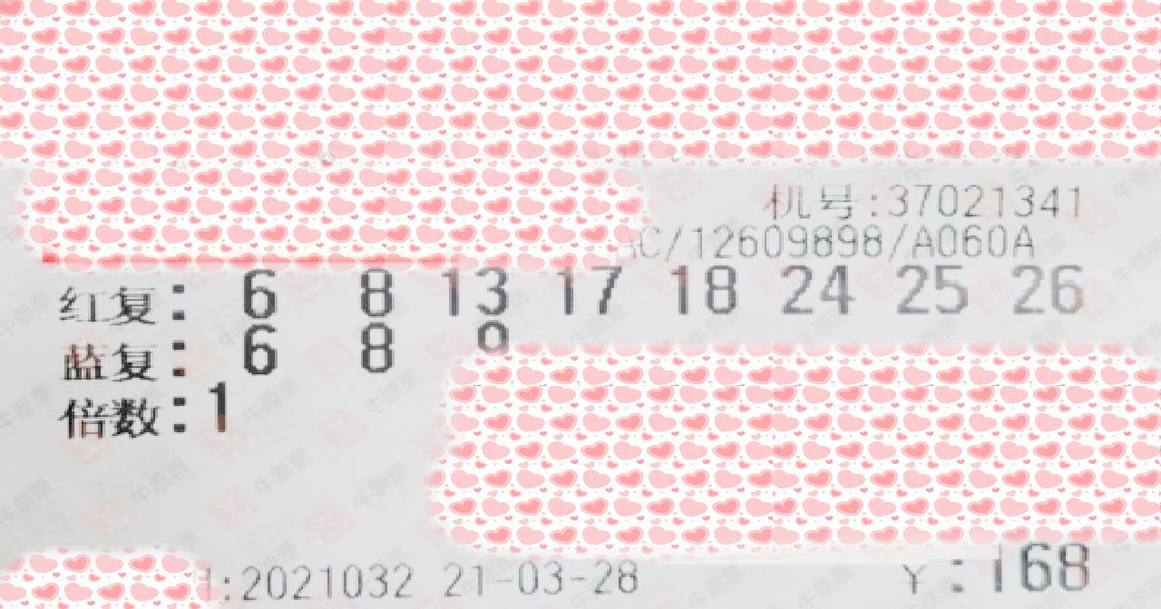 024澳门六今晚开奖结果,澳门彩票开奖结果，探索今晚六开奖的神秘面纱
