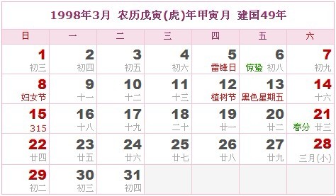十二生肖与2025年之49个码,十二生肖与2025年之49个码，探寻文化符号与科技发展的交融
