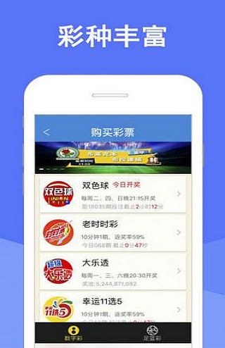 2025澳门特马今晚开奖大众网,澳门特马今晚开奖大众网——探索彩票文化与社会影响