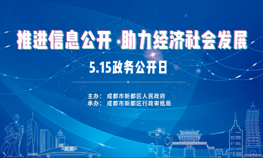 2025正版资料免费公开,迈向信息公正的未来，2025正版资料免费公开的探索与实践
