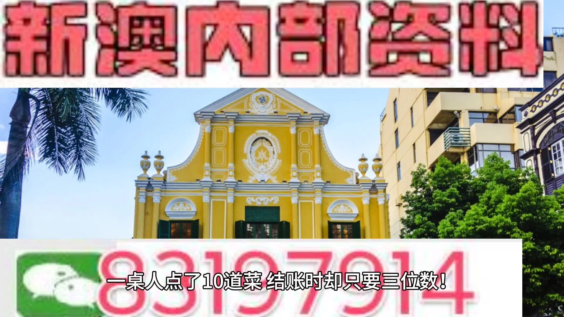 新澳门全年免费资料,新澳门全年免费资料，探索与解读