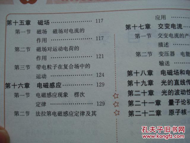 下载香港黄大仙救世报资料,下载香港黄大仙救世报资料，探索与理解