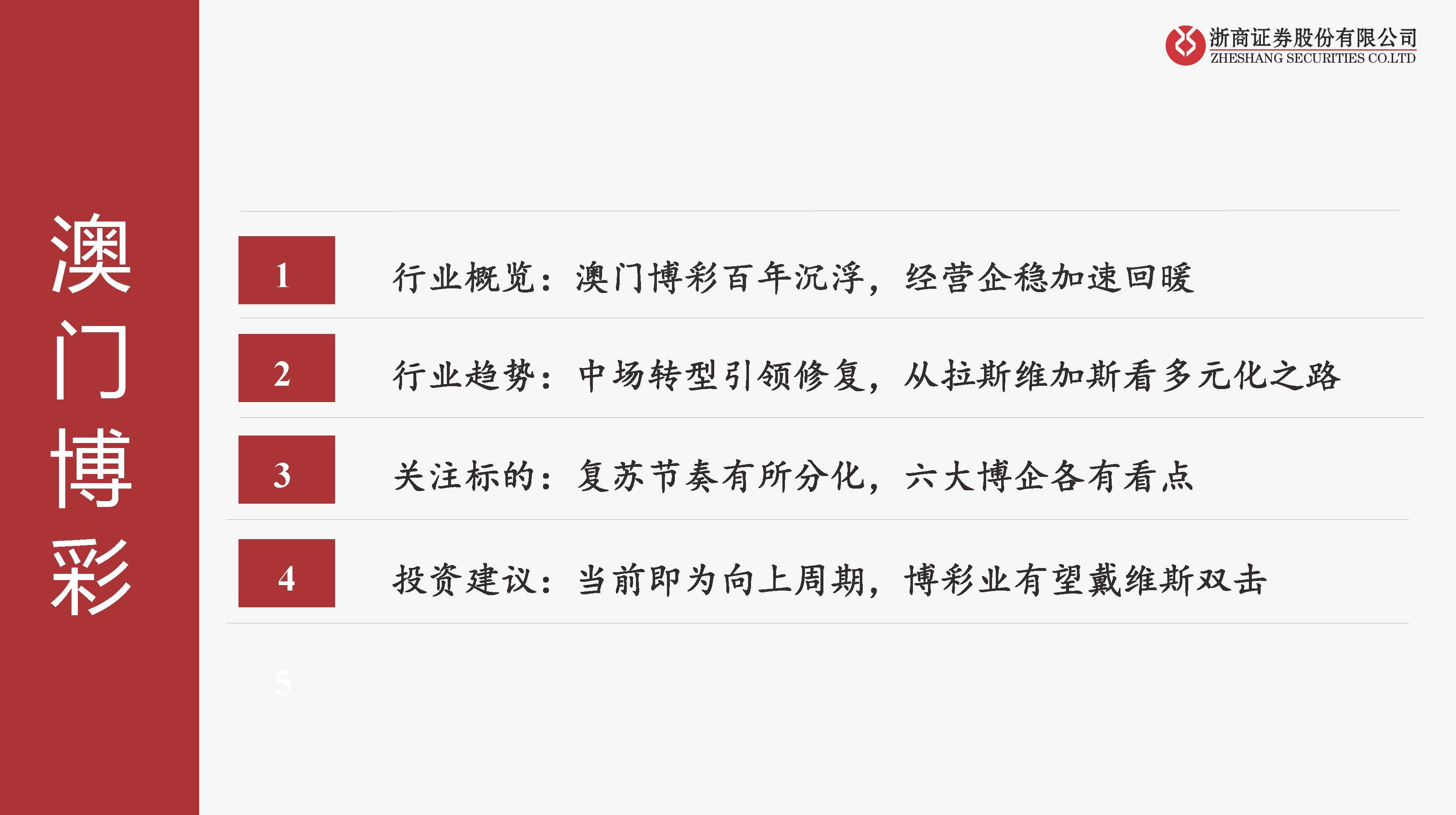 澳门天天彩,资料大全,澳门天天彩，资料大全与彩票文化的深度探索