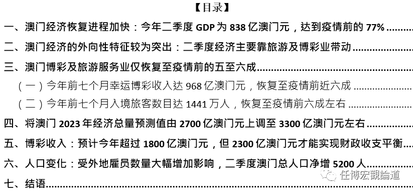 澳门王中王100%的资料2025,澳门王中王100%的资料与未来展望——2025年展望