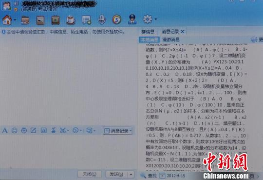快评 第250页