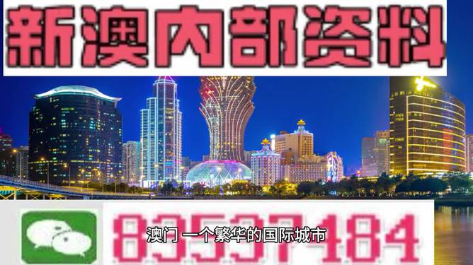新澳门管家婆的一句话,新澳门管家婆的一句话，洞悉命运，把握人生