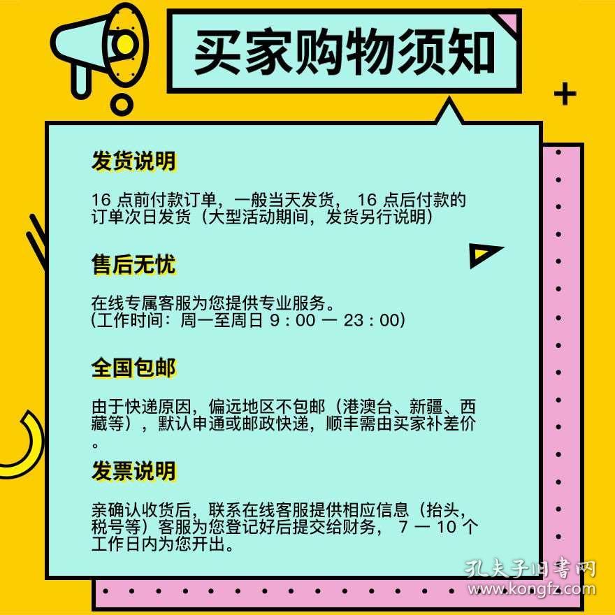 正版资料免费资料大全怎么买,正版资料与免费资料大全的购买指南