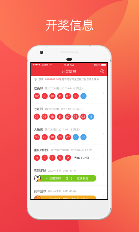 246天天天彩资料免费大全,探索246天天天彩资料免费大全的宝藏世界
