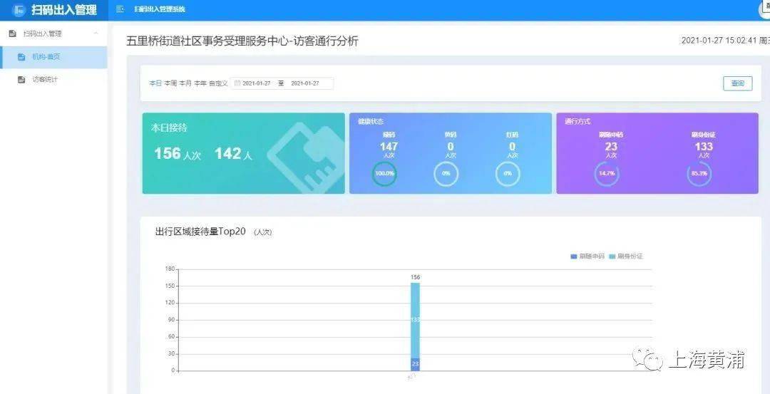 管家精准一码一肖,揭秘管家精准一码一肖，探索预测之道的神秘面纱