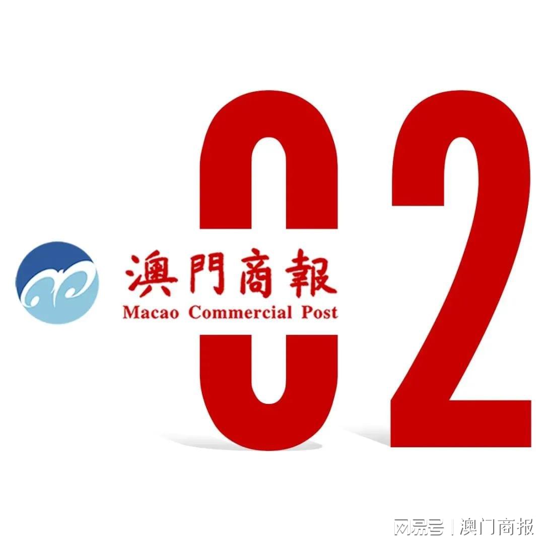 新澳门现场开奖直播观看视频,新澳门现场开奖直播，体验真实的彩票乐趣
