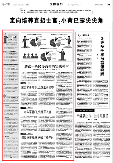 2025官方正版资料库免费汇编,迈向未来的知识宝库，2025官方正版资料库免费汇编