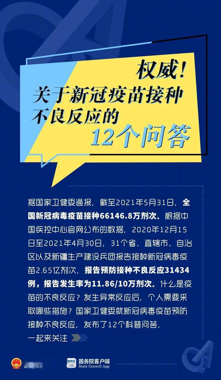 新澳门2025今晚开什么,新澳门2025今晚开什么——探索与解读