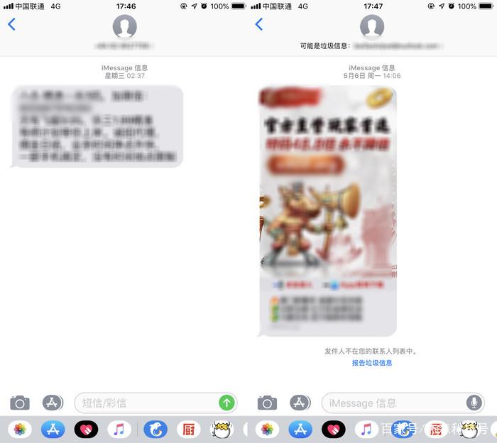 新澳门六开彩免费网站,新澳门六开彩免费网站，探索与理解