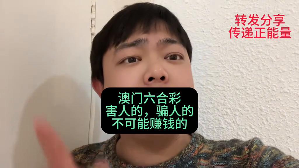 澳门六和彩资料查询,澳门六和彩资料查询，探索彩票世界的指南