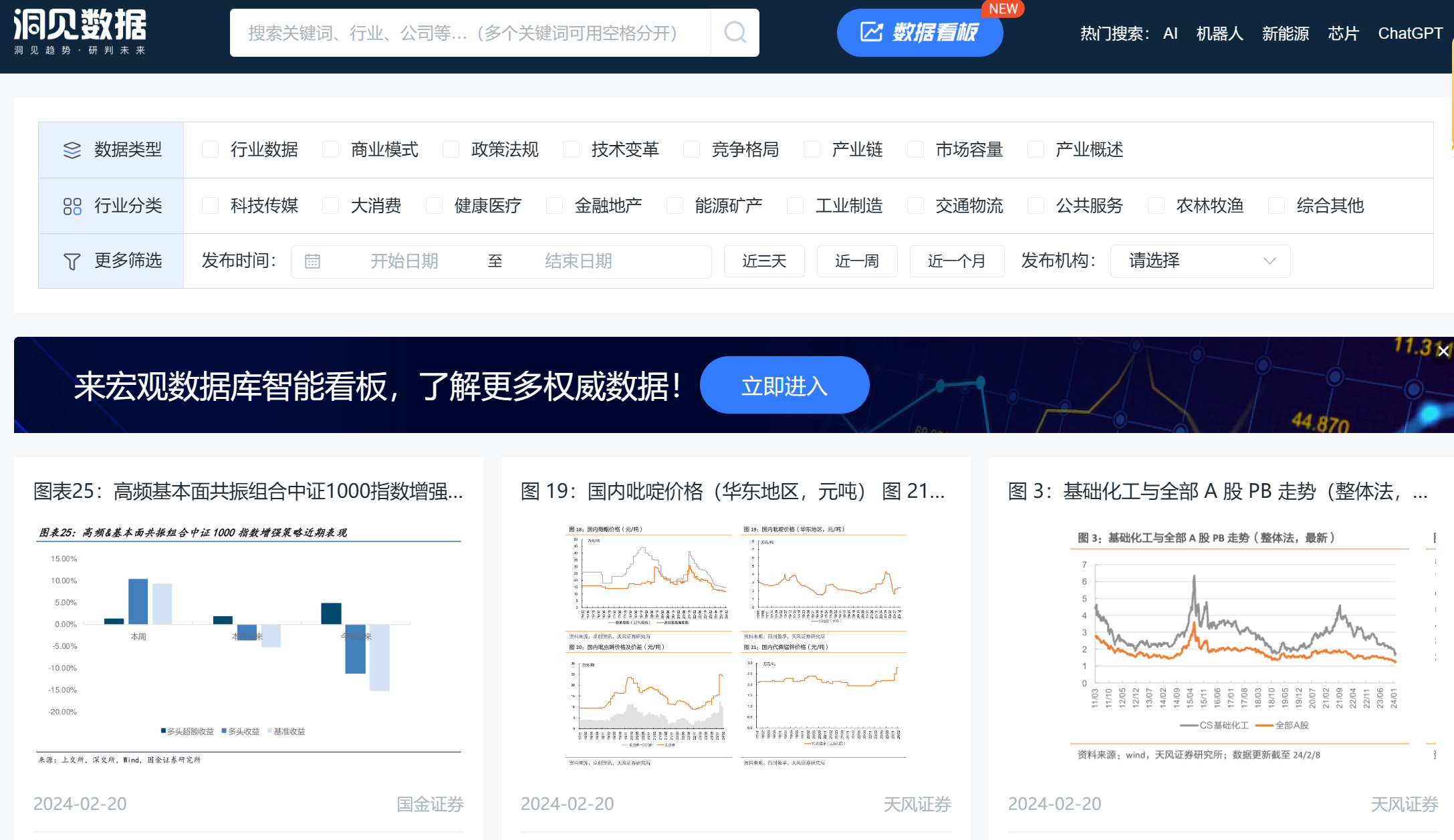 944cc正版资料大全,关于944cc正版资料大全的全面解析