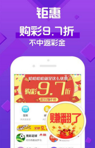 新澳天天彩正版资料的背景故事,新澳天天彩正版资料背景故事，揭秘彩票背后的传奇与梦想