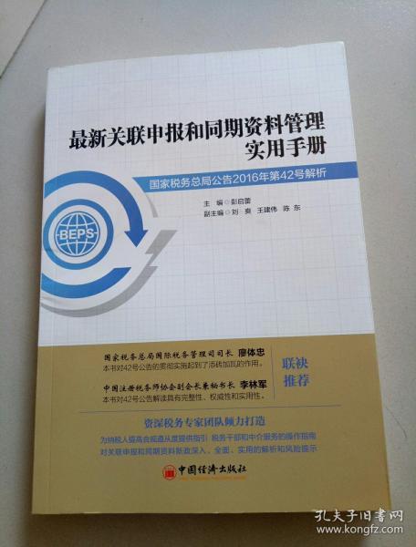 新澳最快最准的资料,新澳最快最准的资料解析与应用