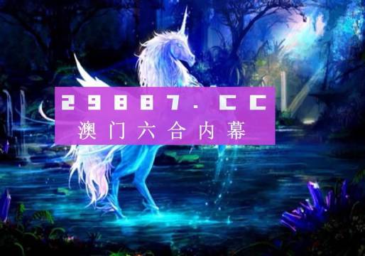 澳门平特一肖100%免费|精选资料解析大全,澳门平特一肖精选资料解析与免费资源探索