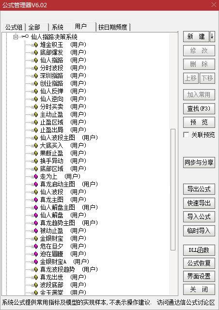 9494cc天下彩免费提供|精选资料解析大全,天下彩精选资料解析大全，9494cc免费提供资料解析服务