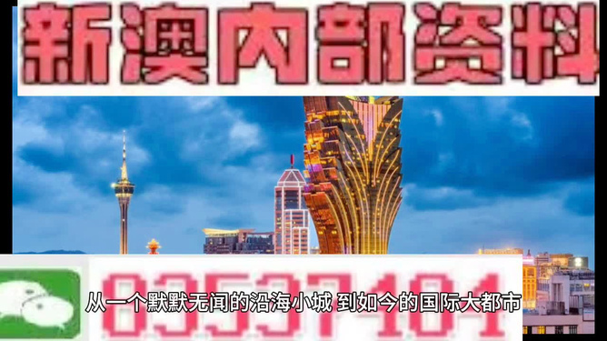 澳门今晚一肖必中特|精选资料解析大全,澳门今晚一肖必中特，精选资料解析大全