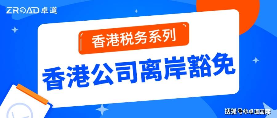 香港免费公开资料大全|精选资料解析大全,香港免费公开资料大全与精选资料解析大全