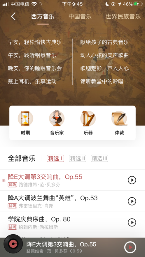 2024新奥历史开奖记录APP|精选资料解析大全,新奥历史开奖记录APP精选资料解析大全——探索未来的彩票世界