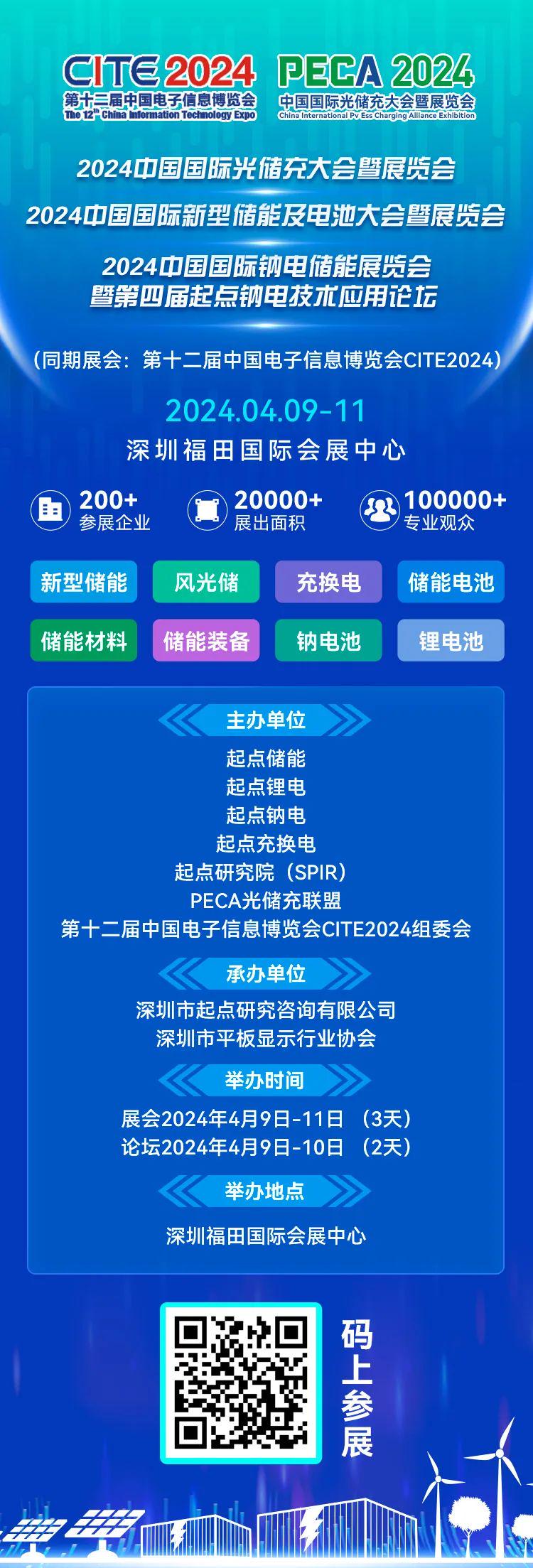 2024年新奥开奖结果|精选资料解析大全,精选解析大全，揭秘2024年新奥开奖结果