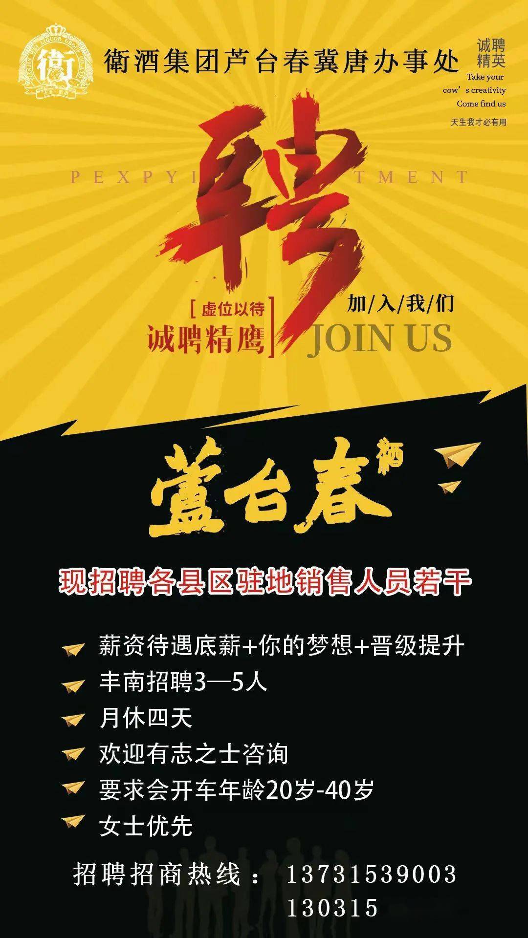 辛北尔康普最新招聘,辛北尔康普最新招聘启事——探寻人才，共铸未来