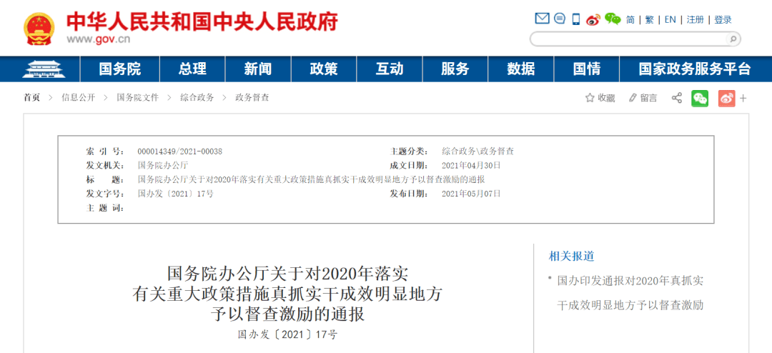 阳江市岑国健最新消息,阳江市岑国健最新消息，一位地方领袖的崭新风采与作为