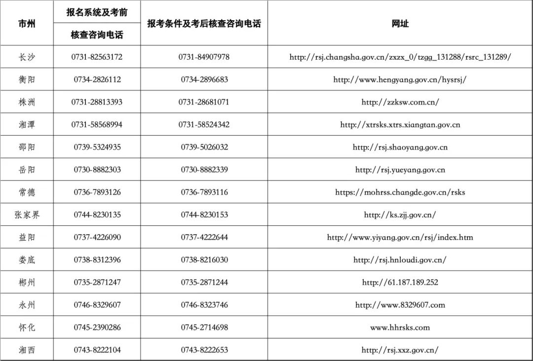 职来职往最新一期2024,职来职往最新一期2024，职场新动向与人才新机遇