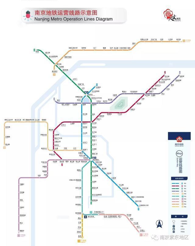 南京s9号线最新消息,南京地铁S9号线最新消息