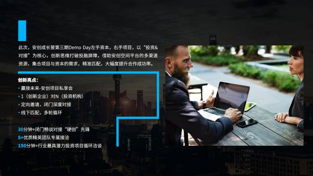 非诚勿扰最新一期8号,非诚勿扰最新一期8号，深度解读与独特魅力