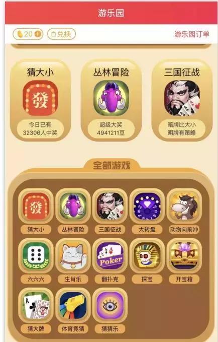 澳门10码必中,准确资料,澳门10码必中，探索准确资料的秘诀