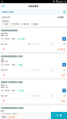 7777788888精准管家婆免费784123,揭秘精准管家婆，7777788888免费服务背后的秘密与优势
