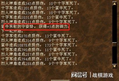 三码中特的资料,探索三码中特的奥秘与资料解析